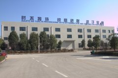 佳博平台（中国）ios/安卓版/手机app下载迎来新年开工日2017撸起袖子干
