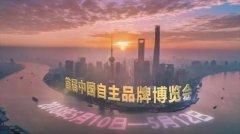 佳博平台（中国）ios/安卓版/手机app下载重工亮相中国首届自主品牌博览会