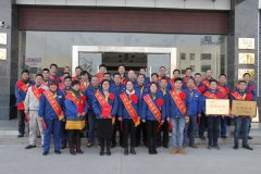 佳博平台（中国）ios/安卓版/手机app下载2017年度总结表彰大会圆满成功