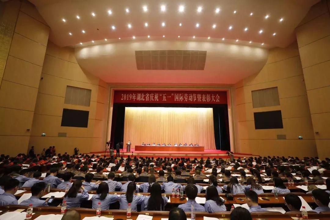 湖北佳博平台（中国）ios/安卓版/手机app下载主车架班荣获湖北省“工人先锋号”荣誉称号