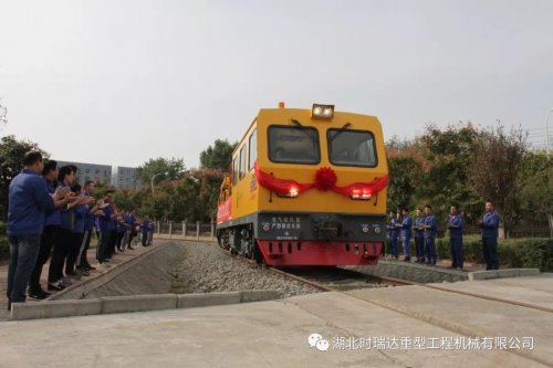 湖北佳博平台（中国）ios/安卓版/手机app下载全球首台超小曲线半径（19m）检修作业车组成功下线