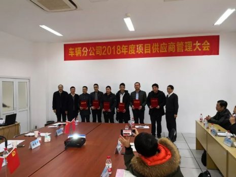 佳博平台（中国）ios/安卓版/手机app下载被评为“优秀服务单位”