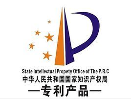 湖北佳博平台（中国）ios/安卓版/手机app下载《企业知识产权管理项目》顺利通过验收