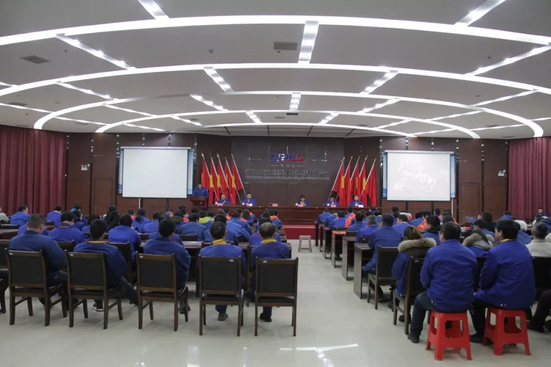 佳博平台（中国）ios/安卓版/手机app下载重工2019年度总结暨表彰大会圆满落幕