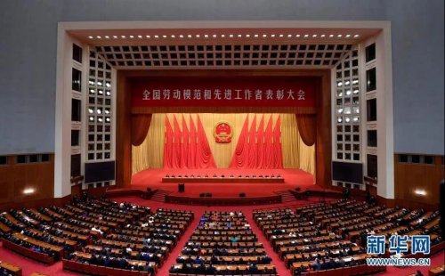 喜讯||佳博平台（中国）ios/安卓版/手机app下载重工魏丽超同志荣获“全国劳动模范”荣誉称号